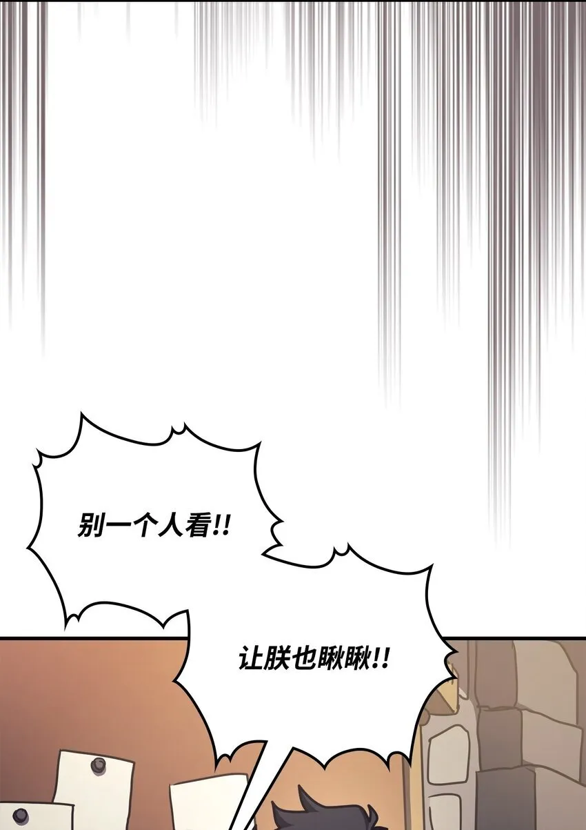 08 收集情报56