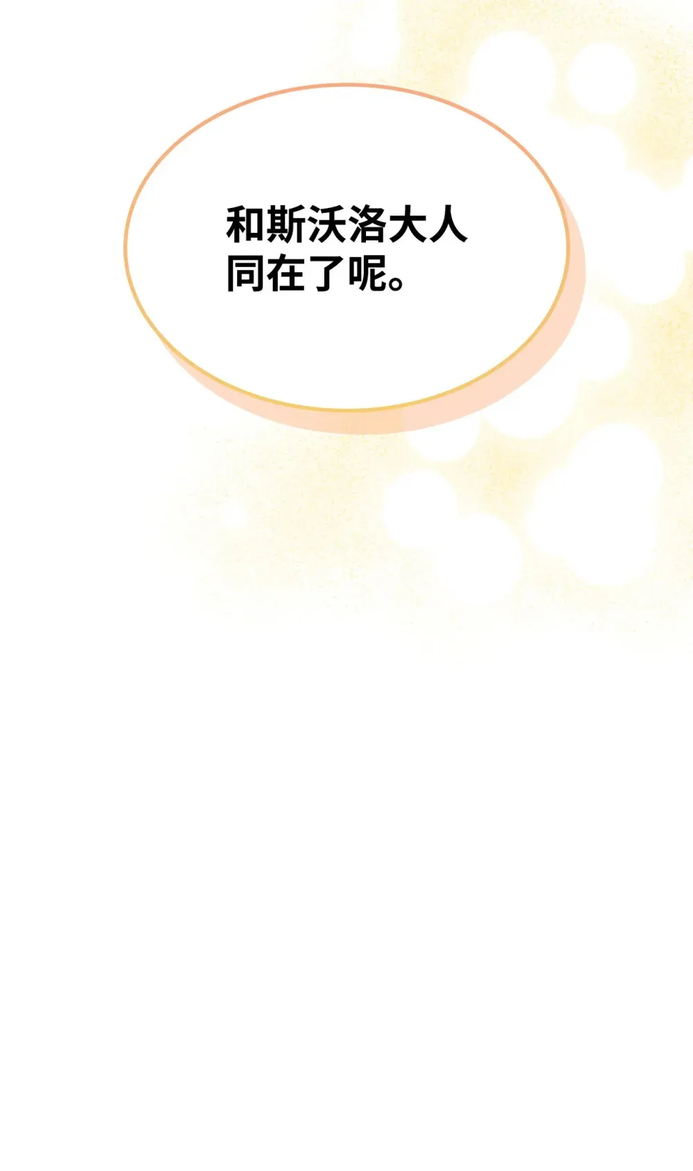 20 蕾娜回归68