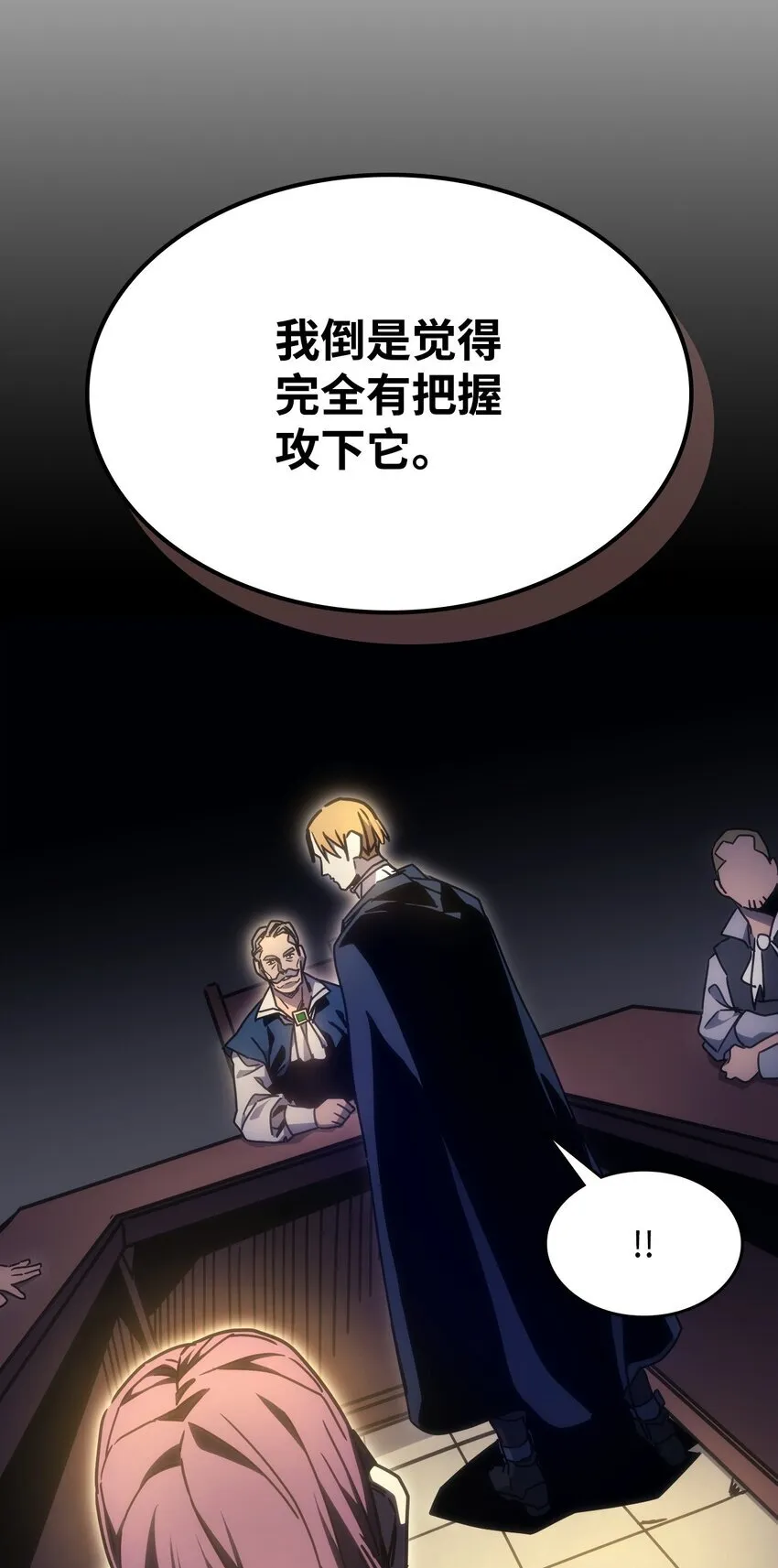 03 迪夫林85