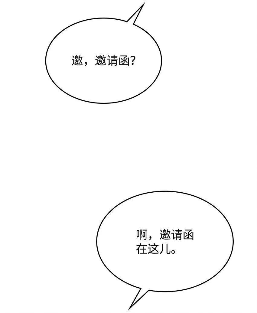 11 看破身份66