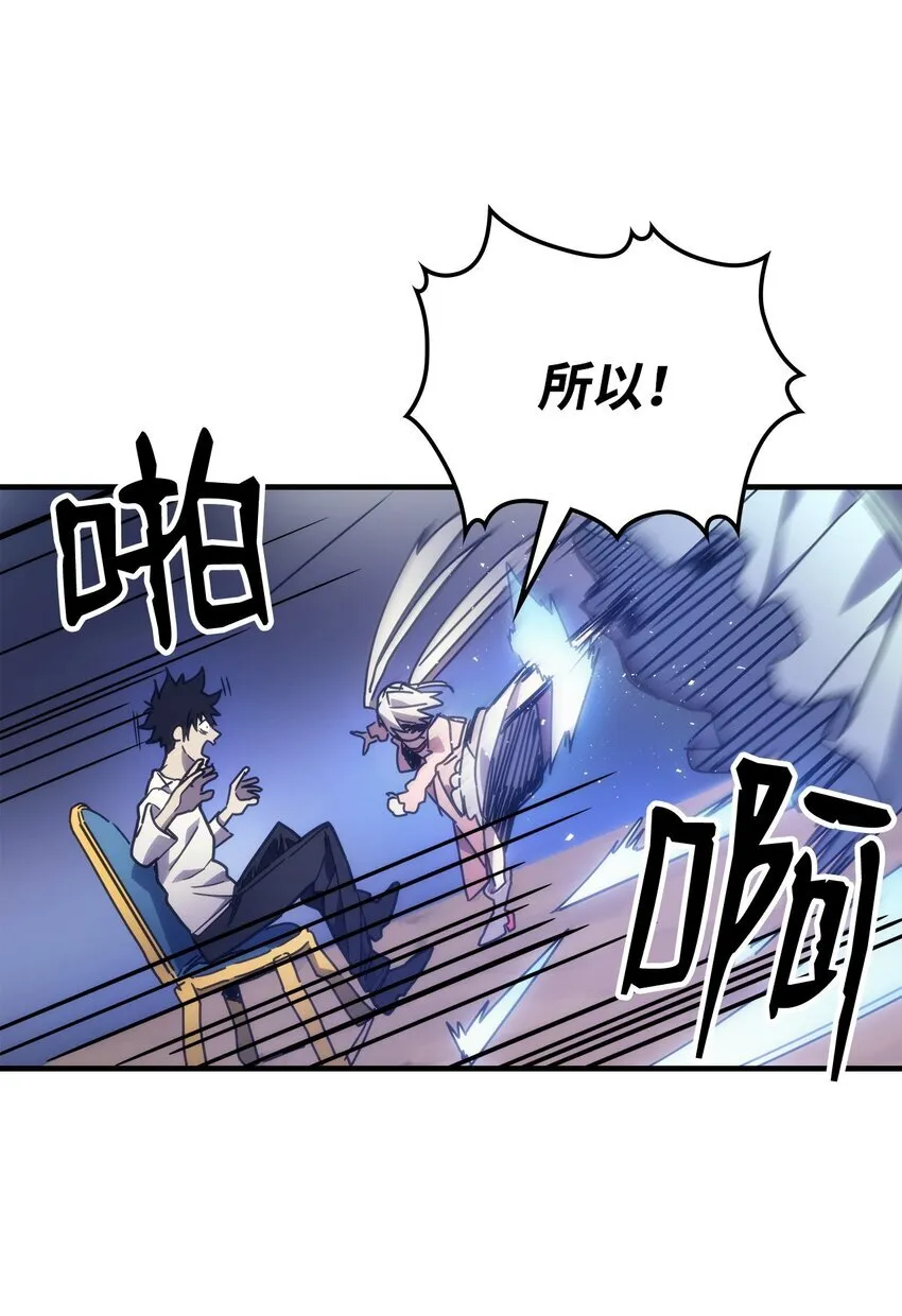 04 表白80