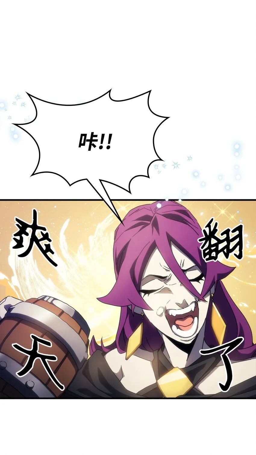 08 收集情报31