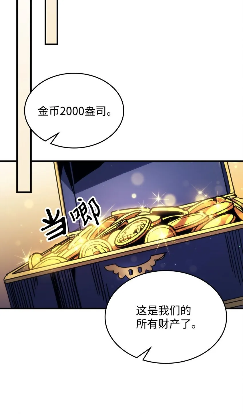 02 交易73