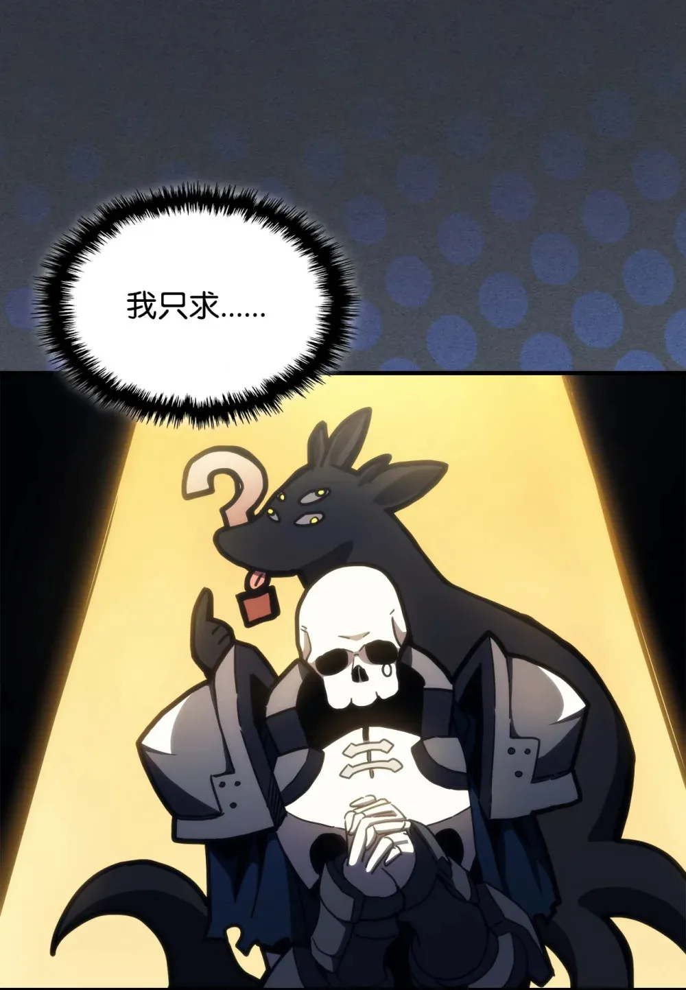 16 勇士的担当52