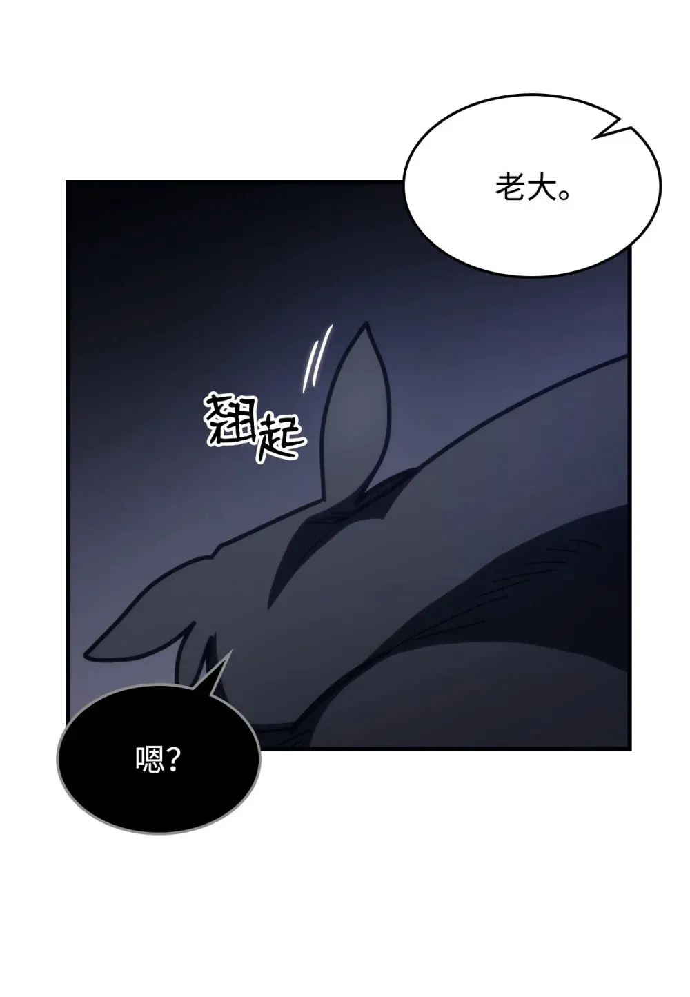 20 蕾娜回归52