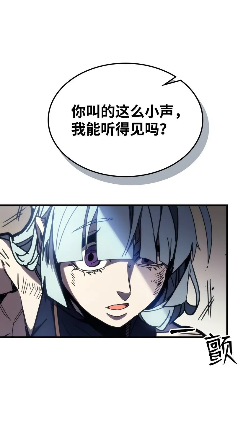 14 勇士的尊严6
