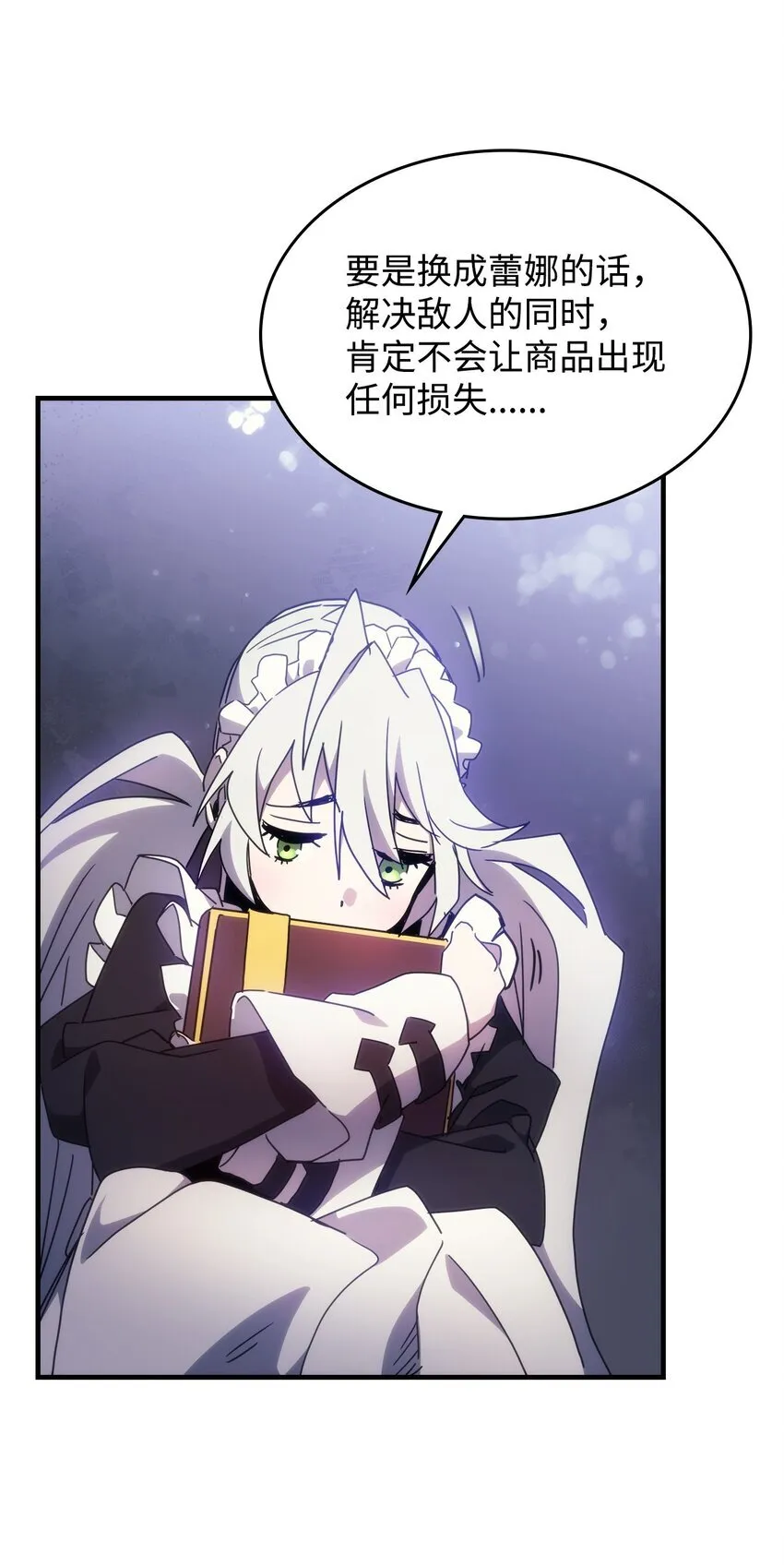 01 副本运营40
