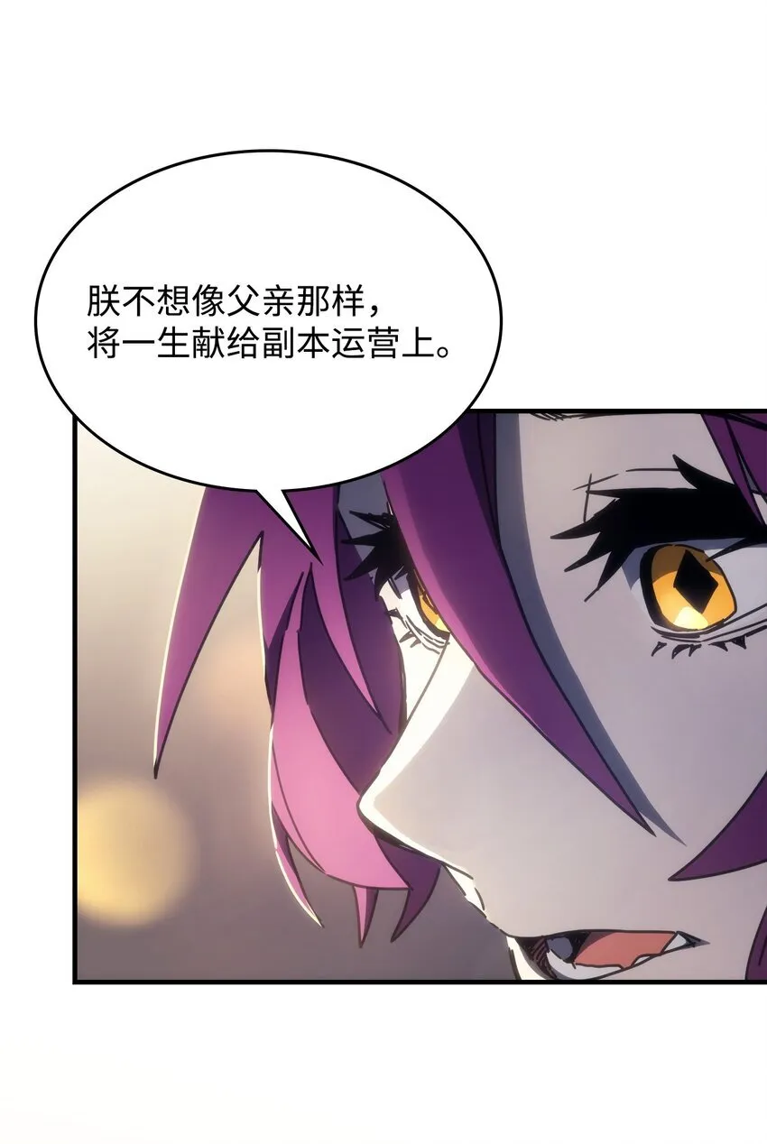08 收集情报79