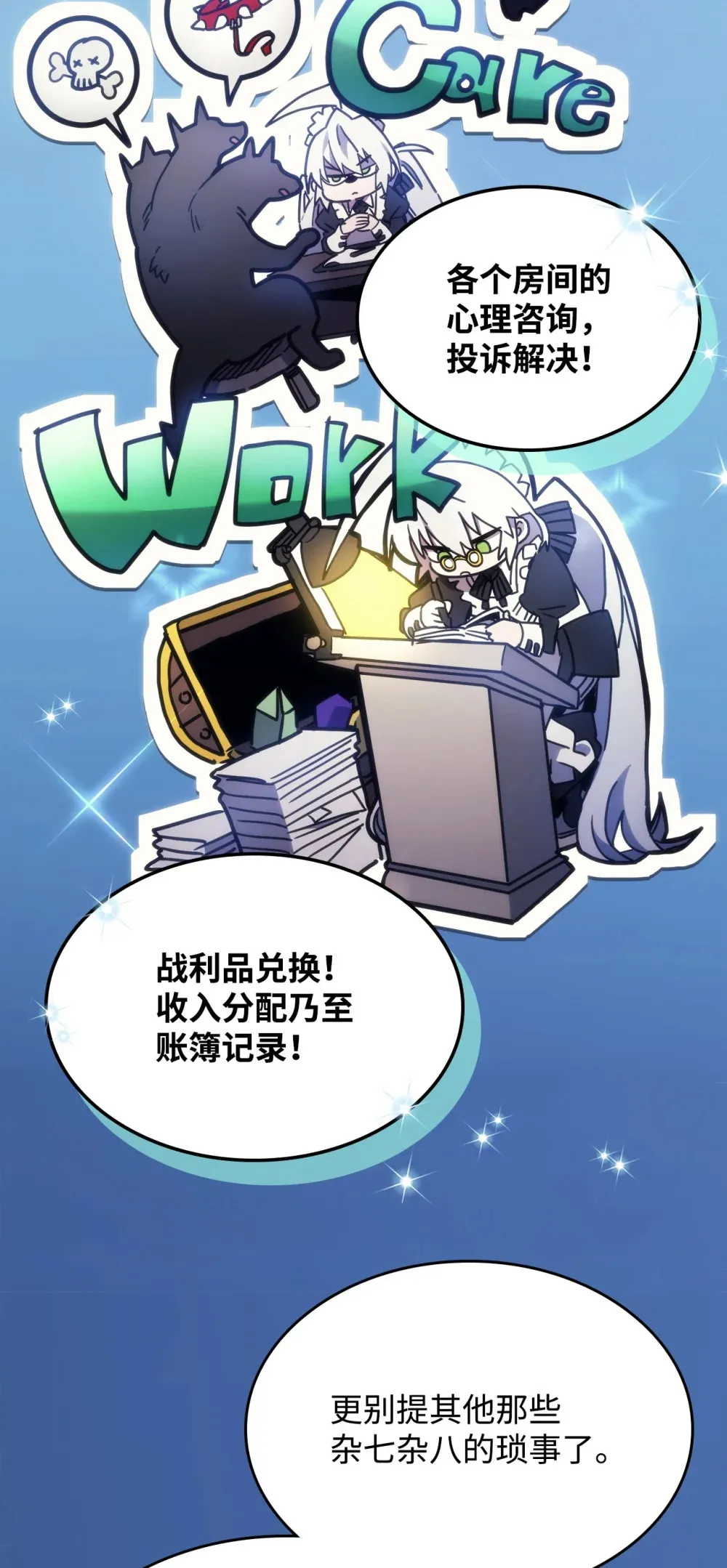 05 副本危机41
