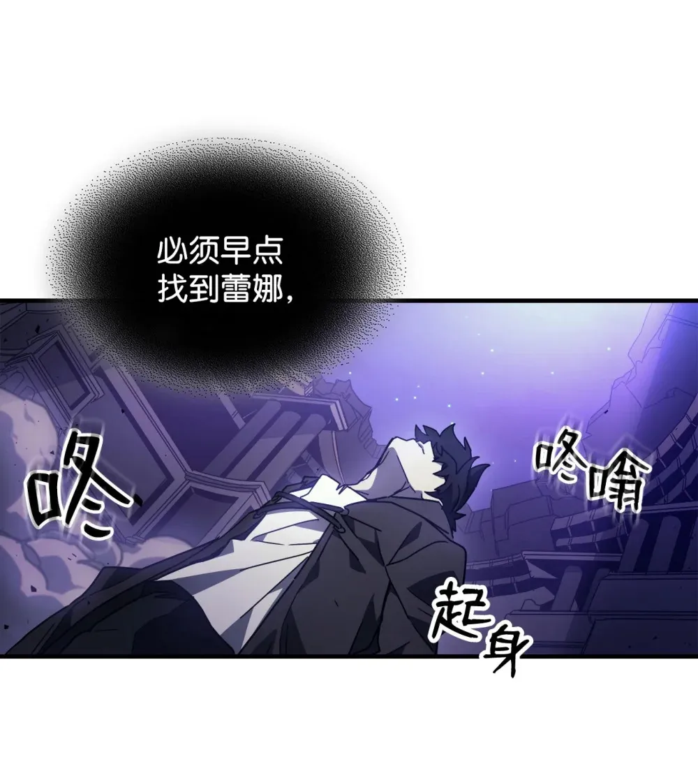 07 瞬移核心21