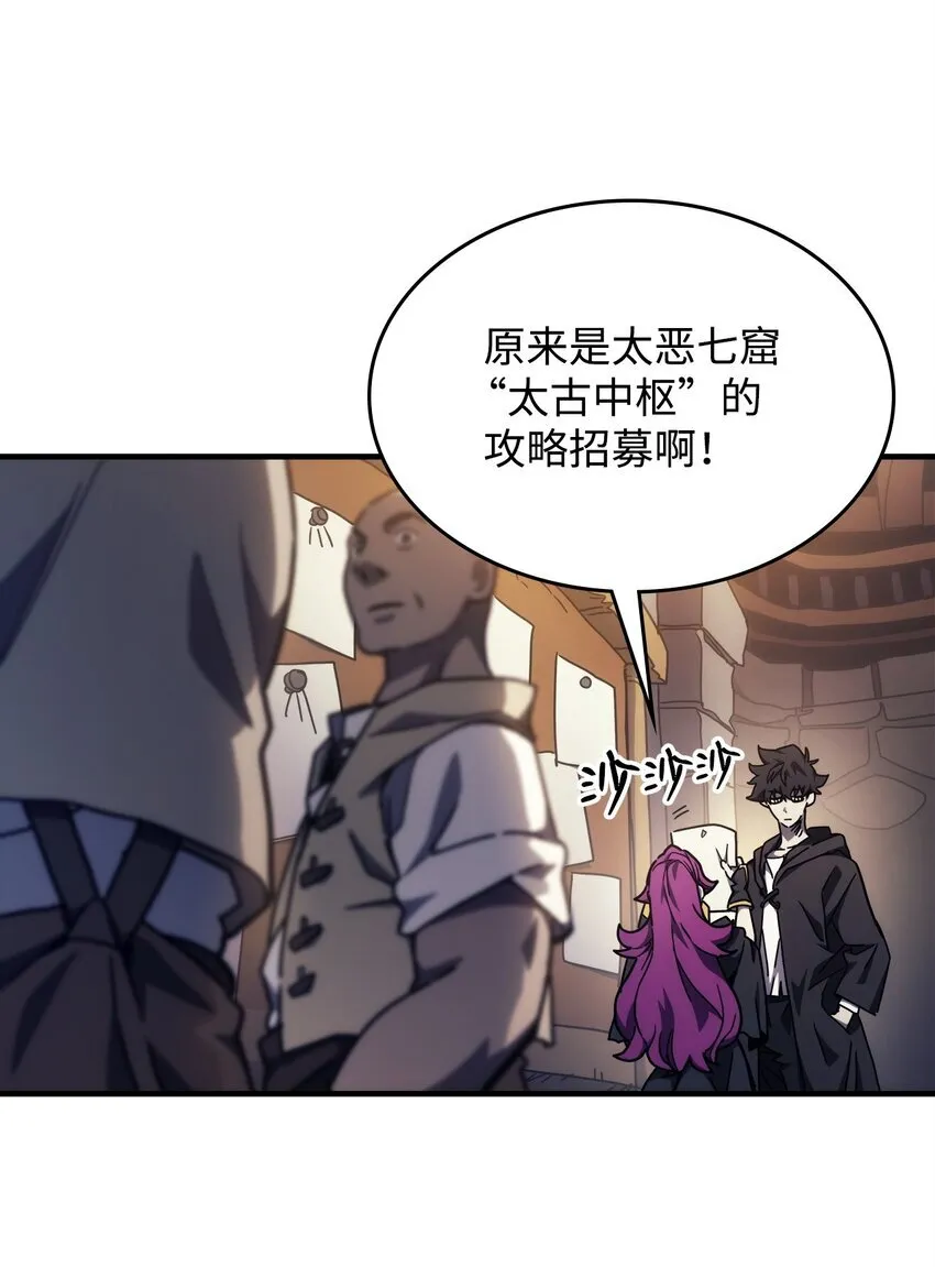 08 收集情报59