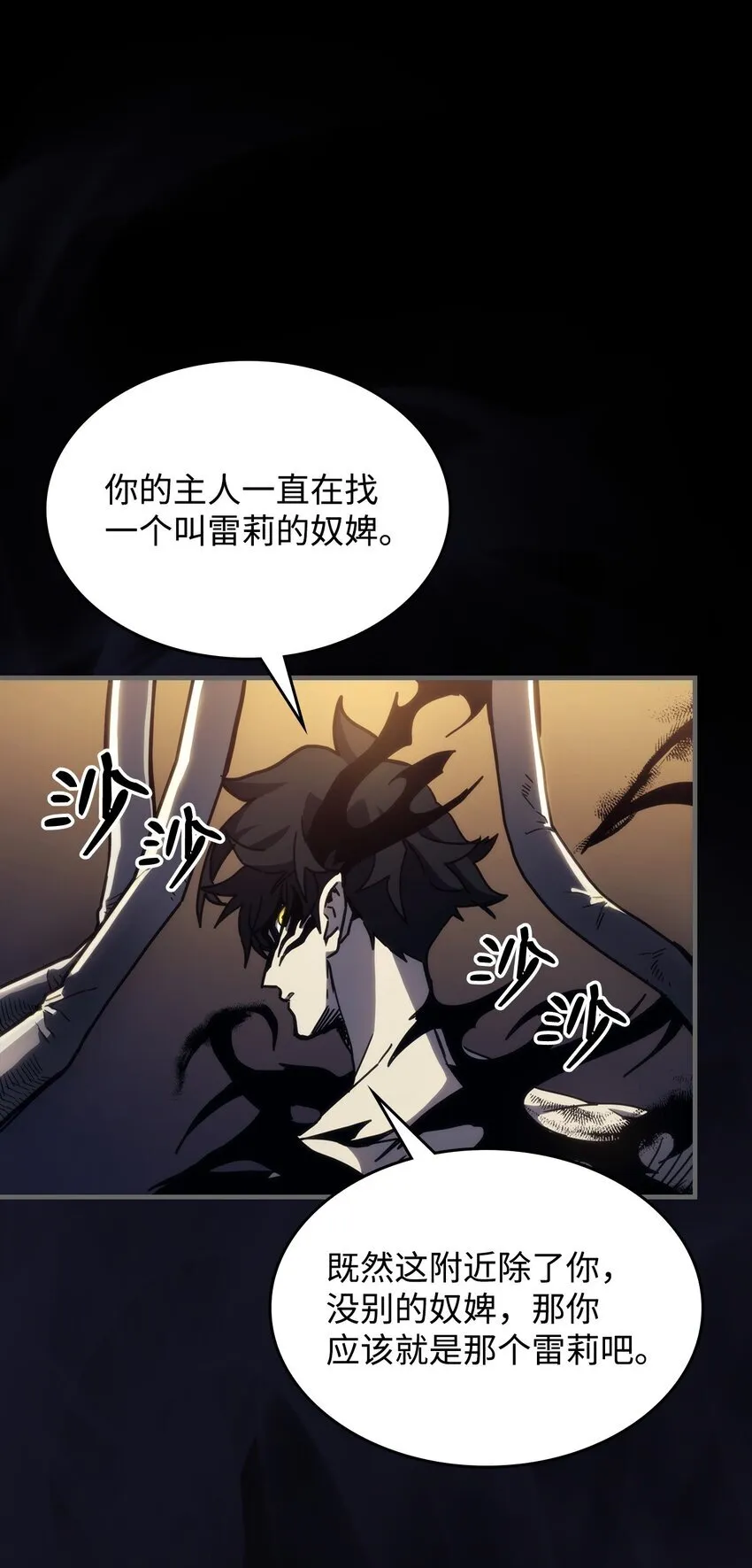 12 完全消失27