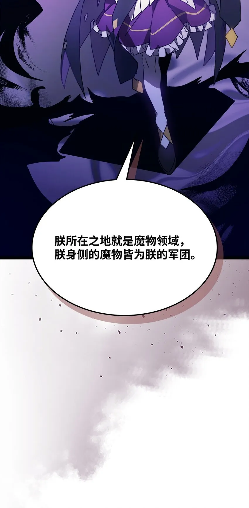 08 收集情报13