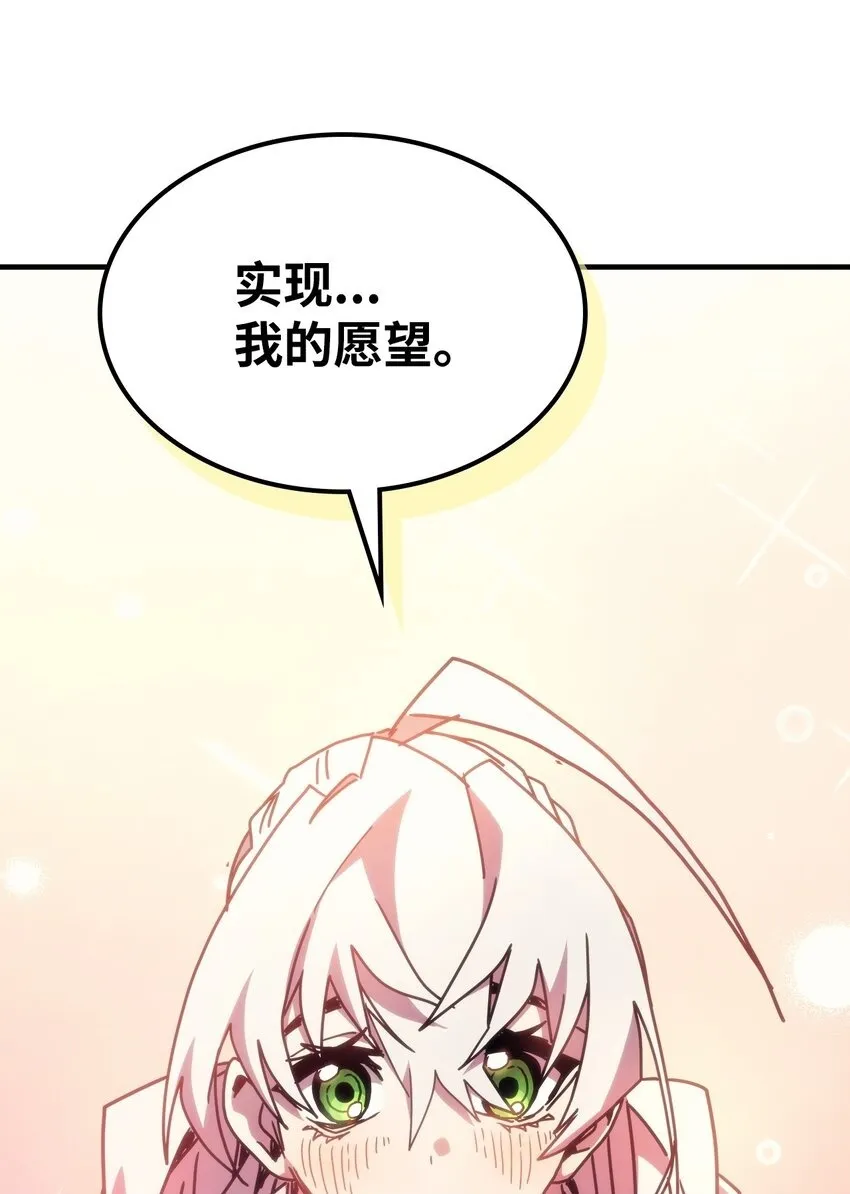 04 表白82