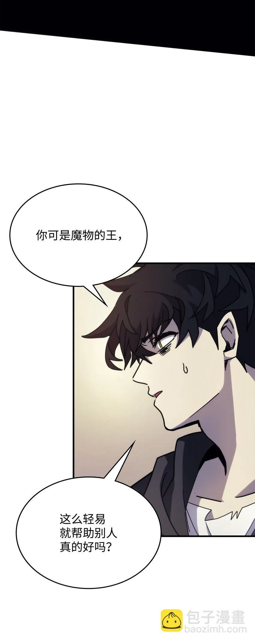 11 看破身份44