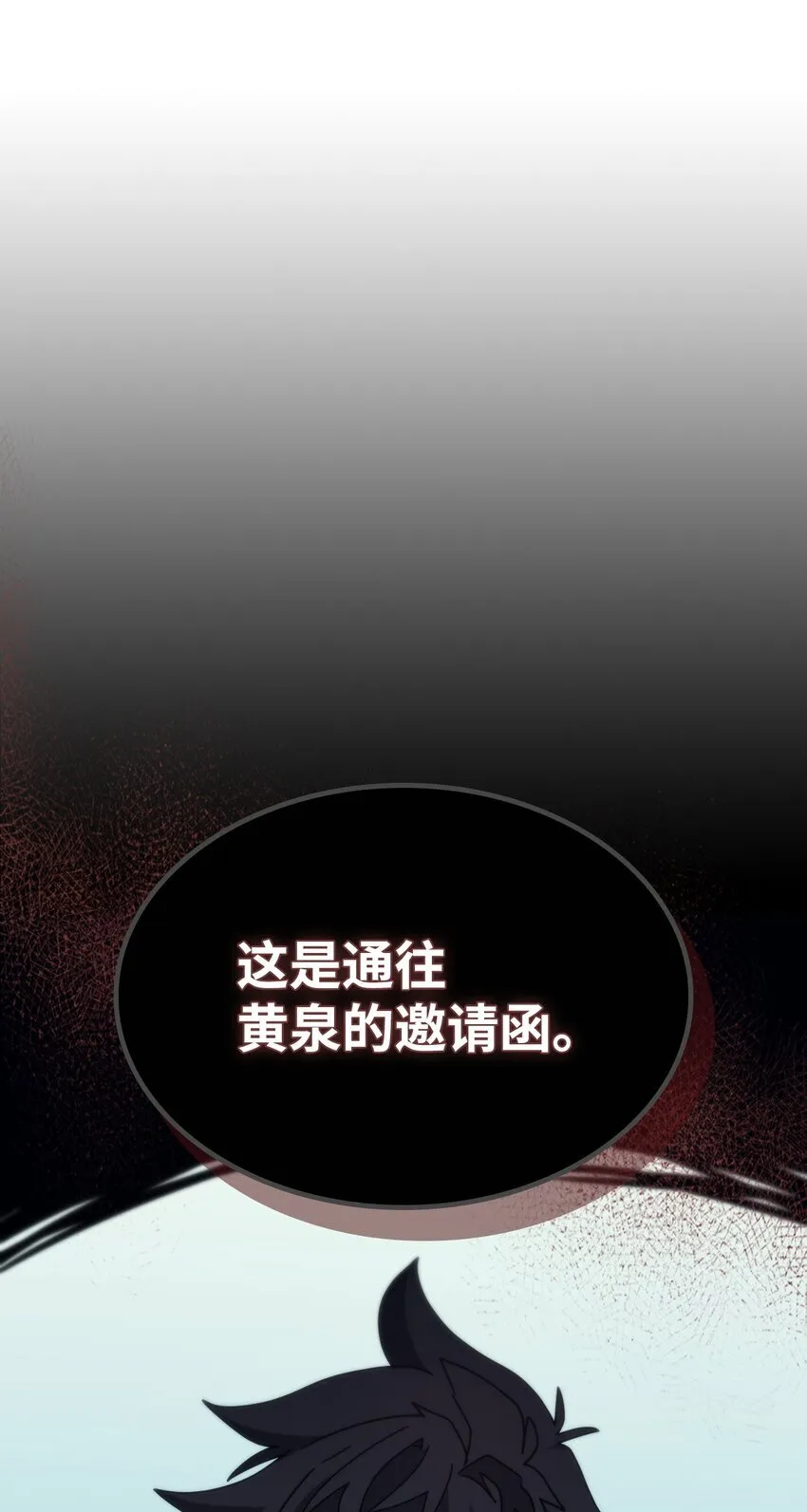 11 看破身份70