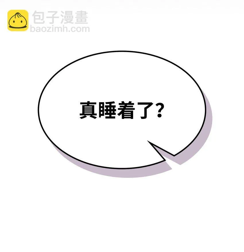 08 收集情报96