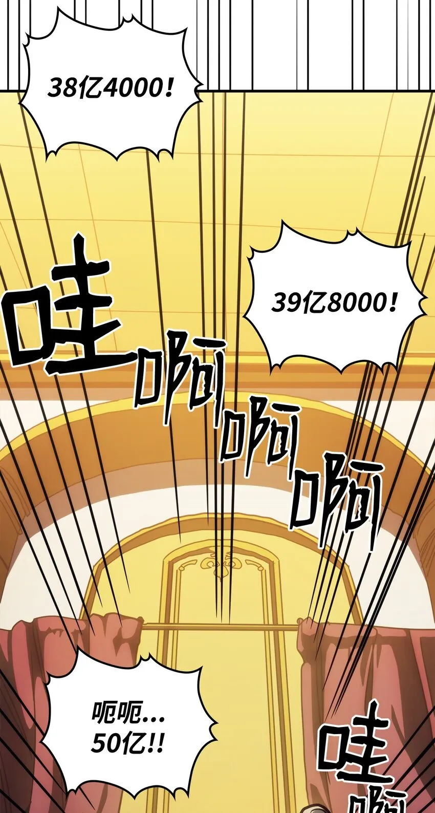 12 完全消失83