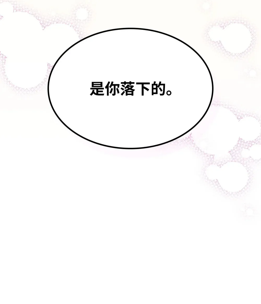 19 冰释前嫌62
