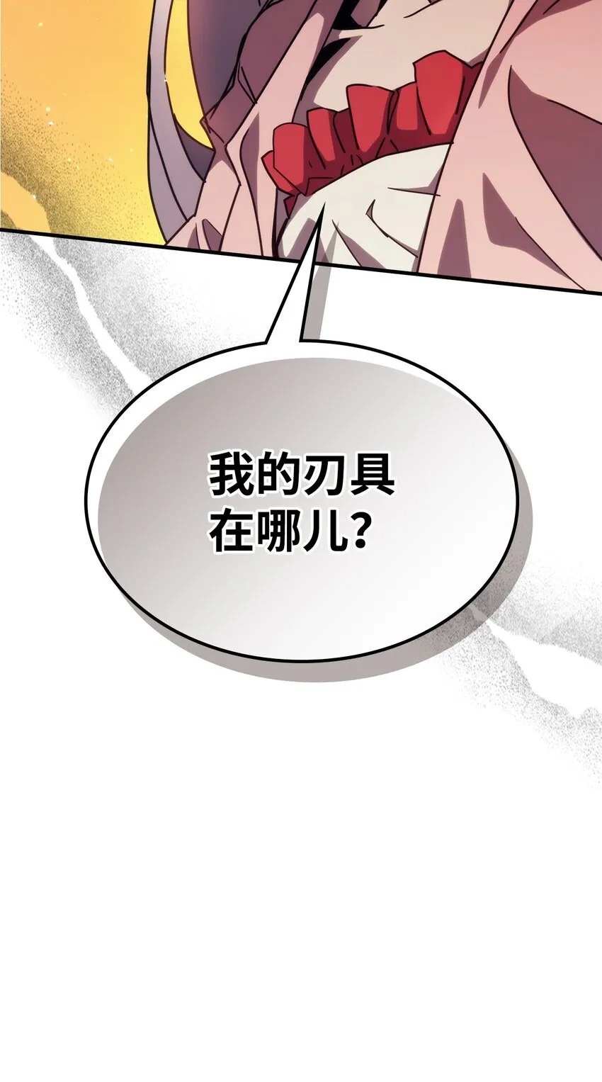 12 完全消失60