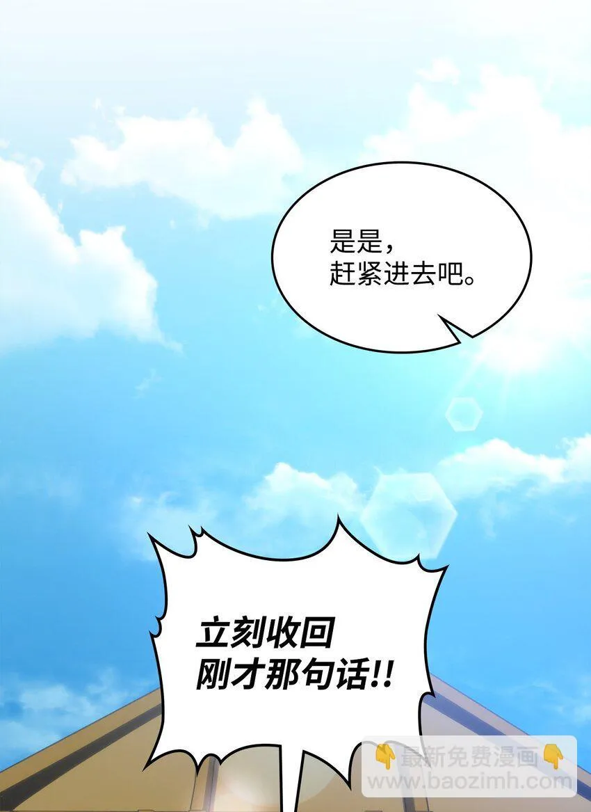 11 看破身份74