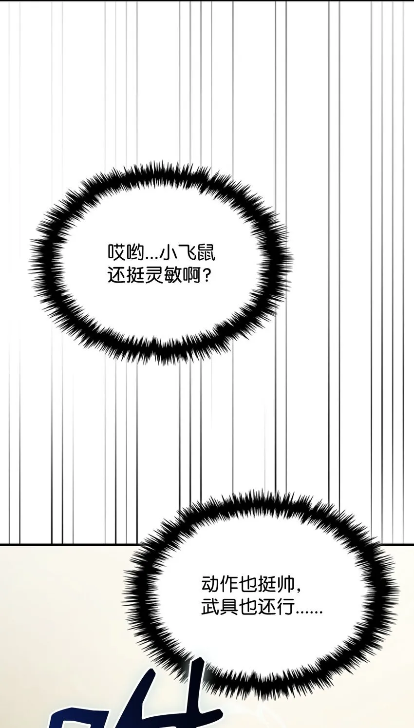 13 意外的结果33
