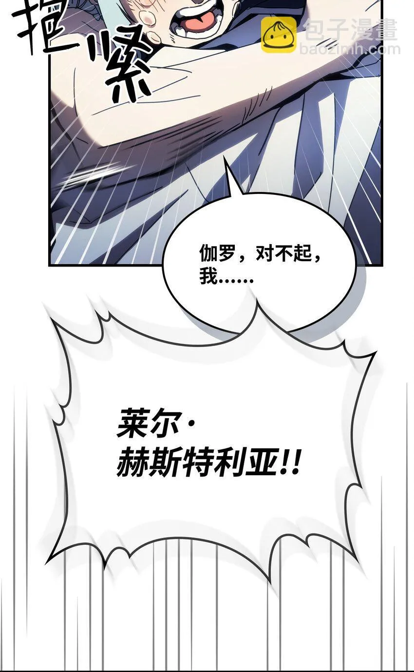 14 勇士的尊严14