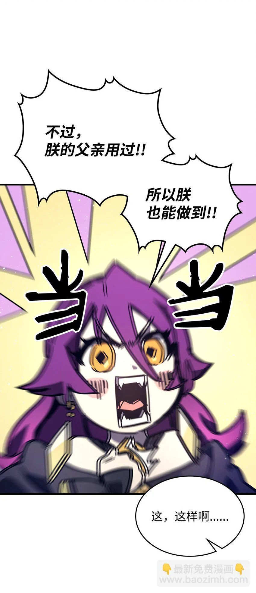 08 收集情报16