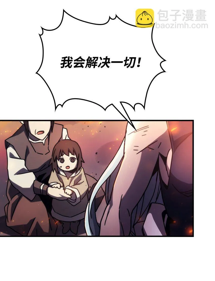14 勇士的尊严84