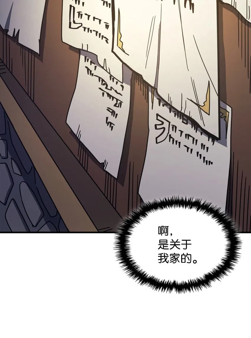 08 收集情报53