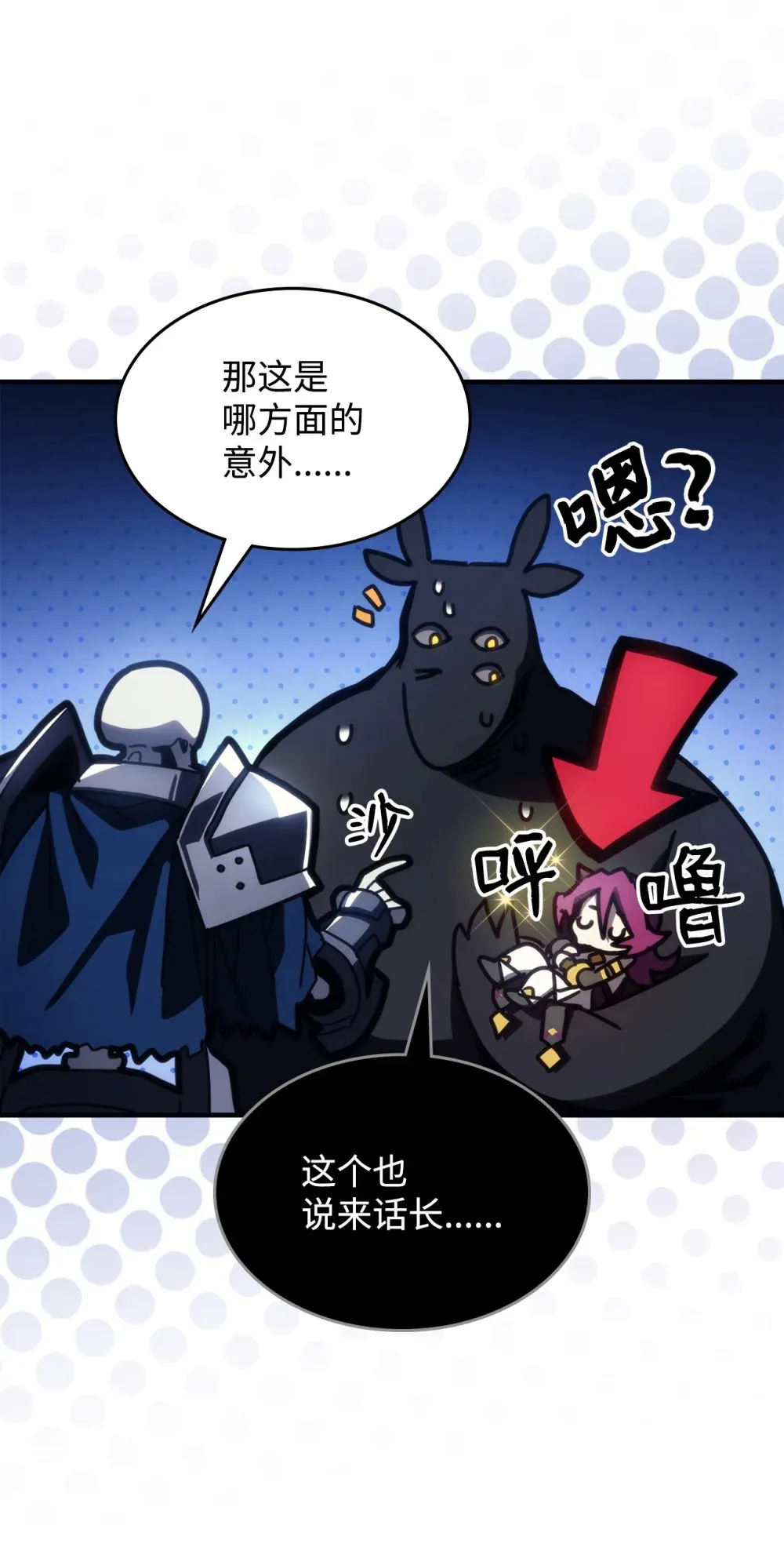 20 蕾娜回归34