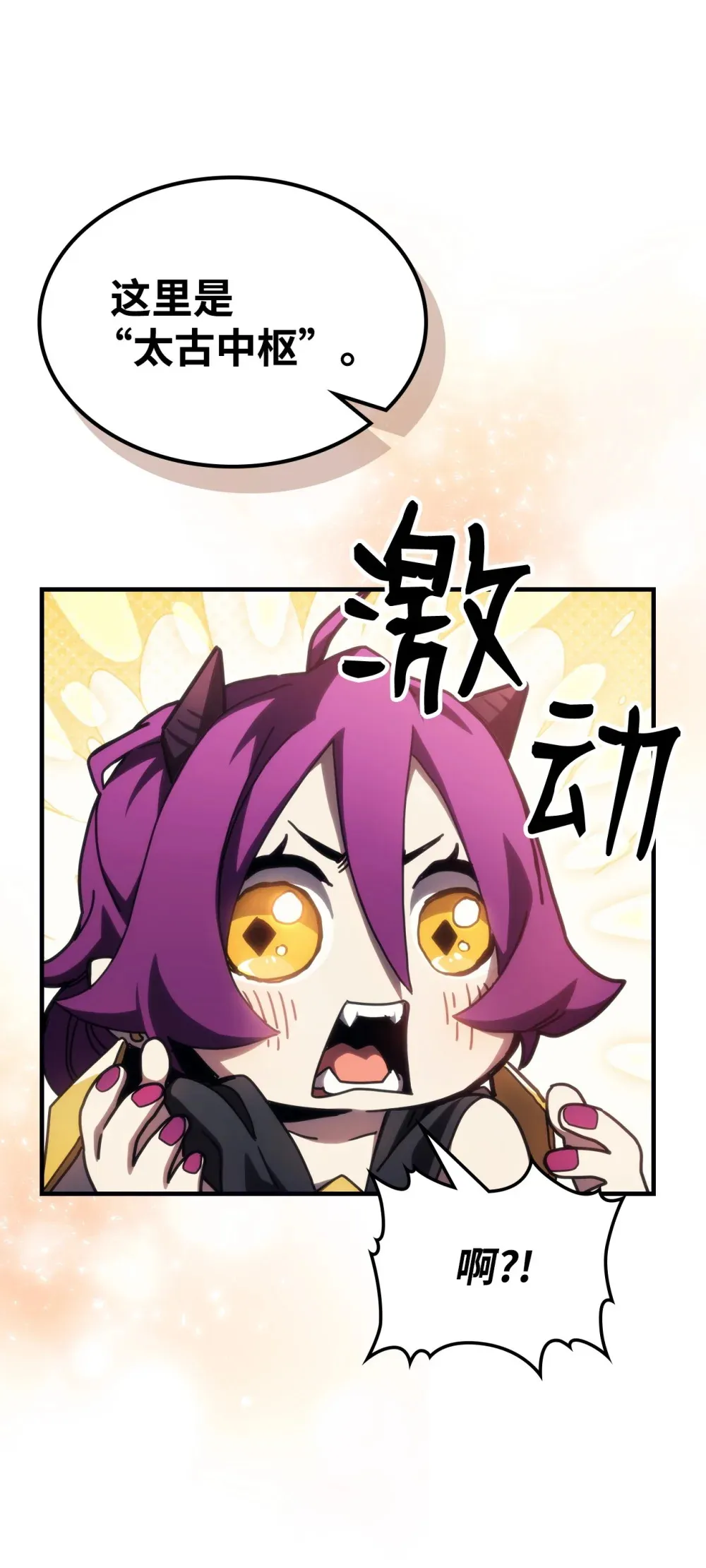 20 蕾娜回归77