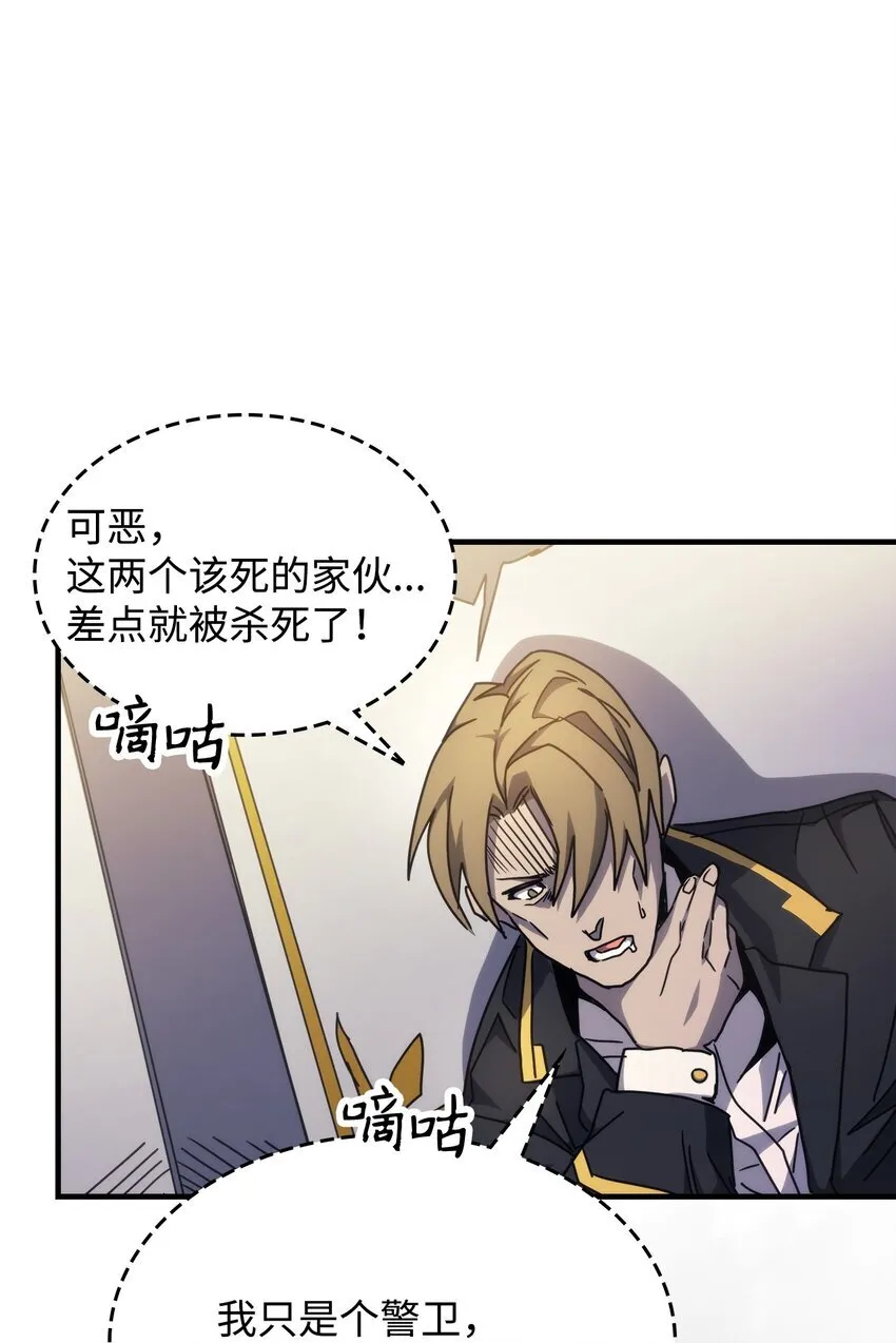 12 完全消失69