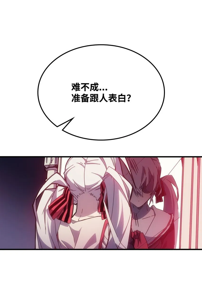 03 迪夫林32