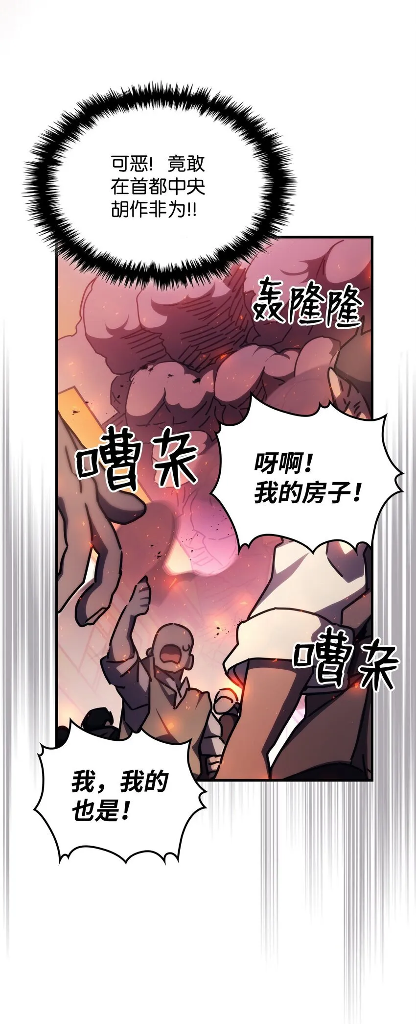 14 勇士的尊严75