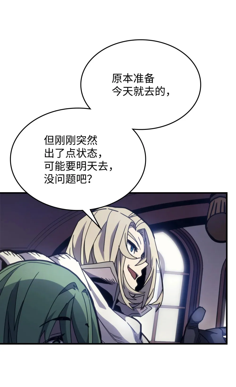 09 霸道75