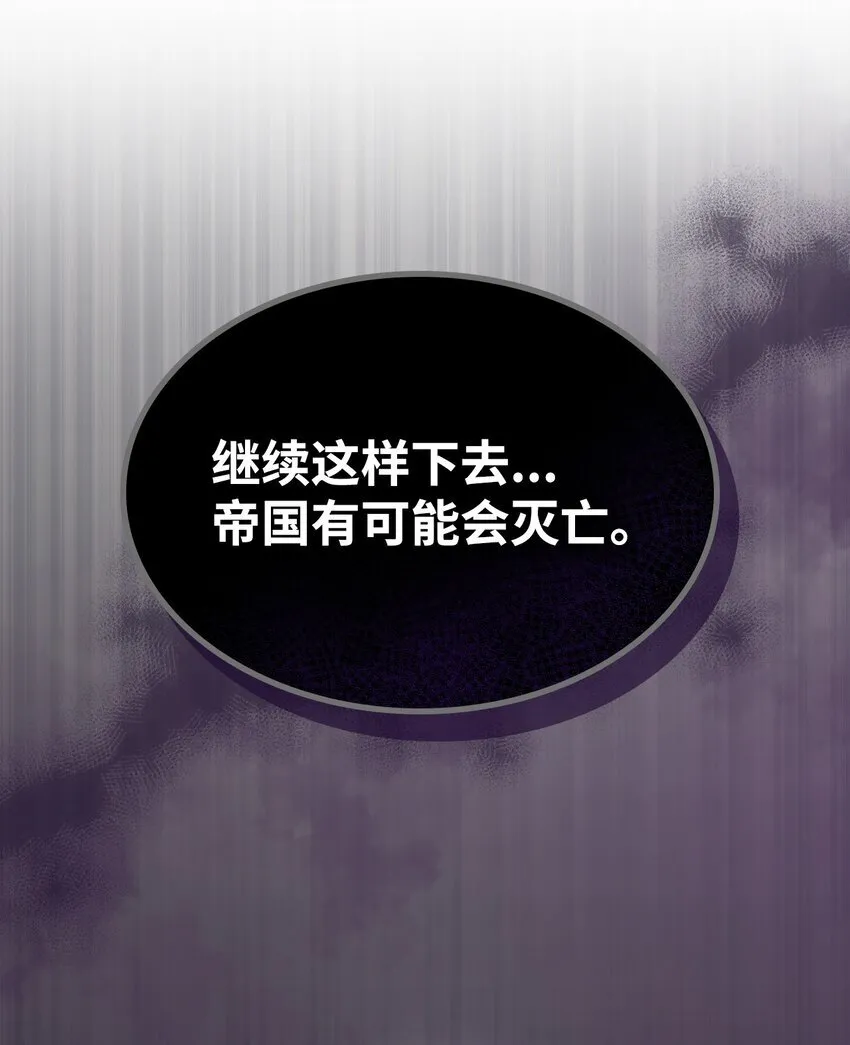 14 勇士的尊严28