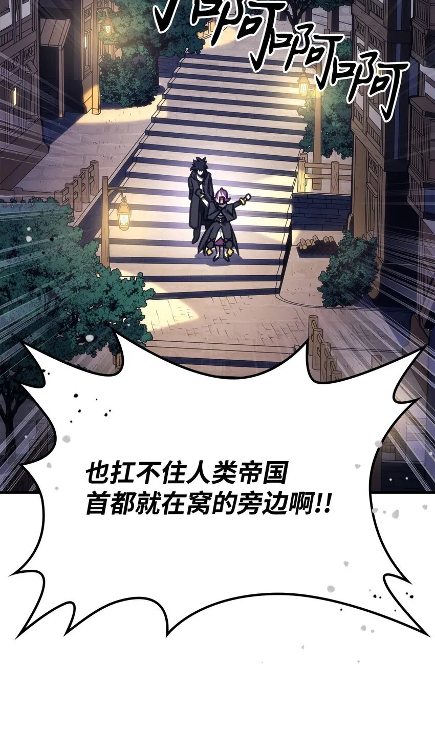 08 收集情报21