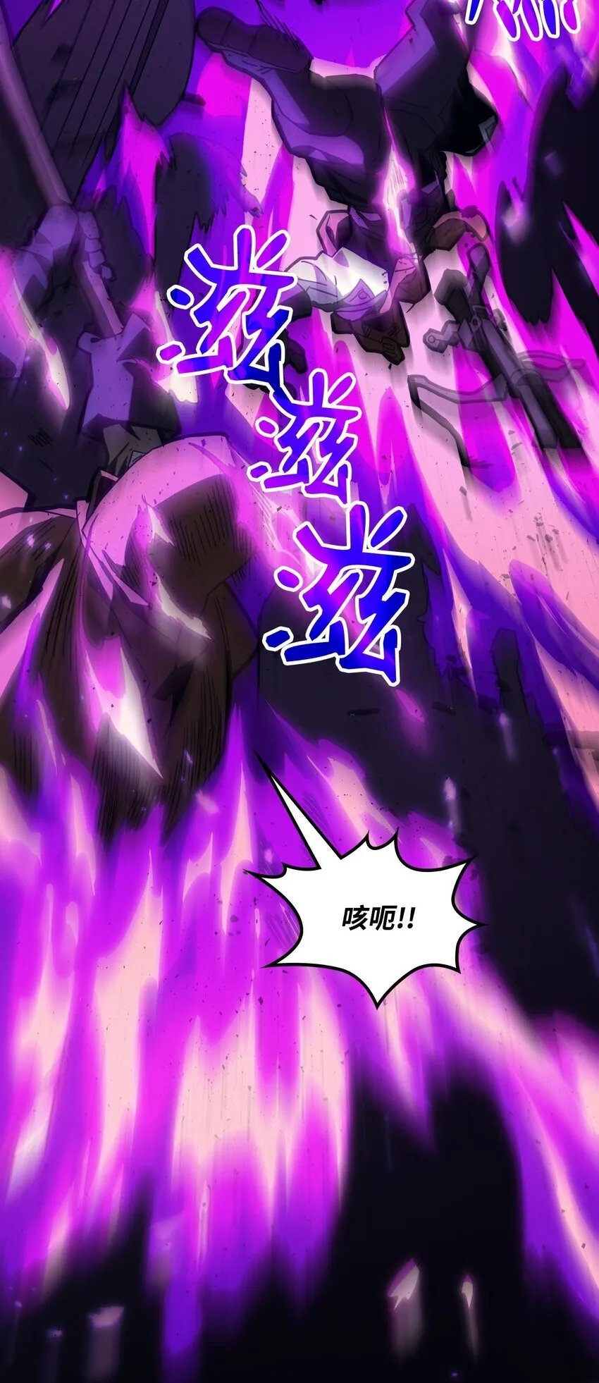 06 搅局者38