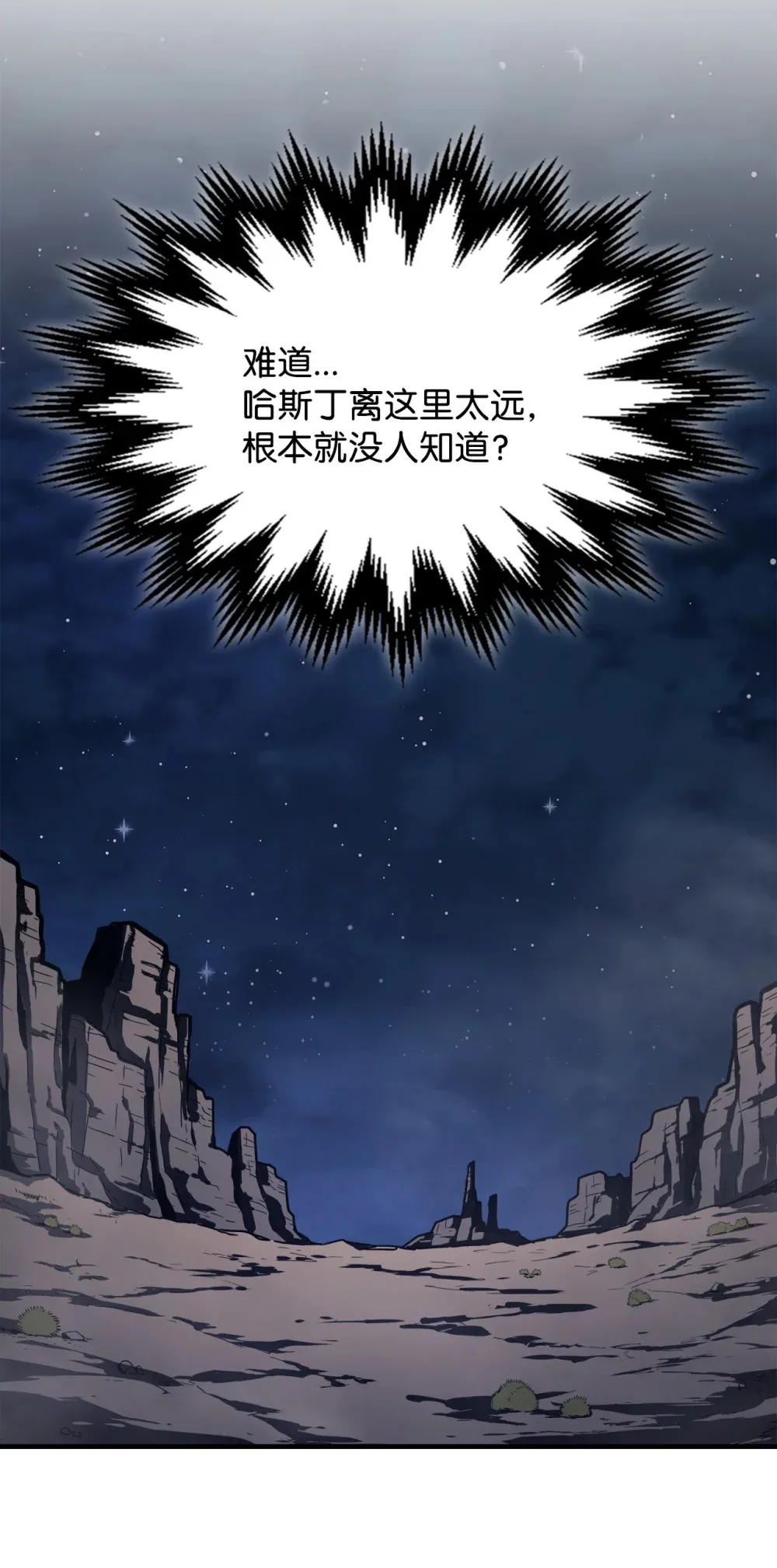 07 瞬移核心70