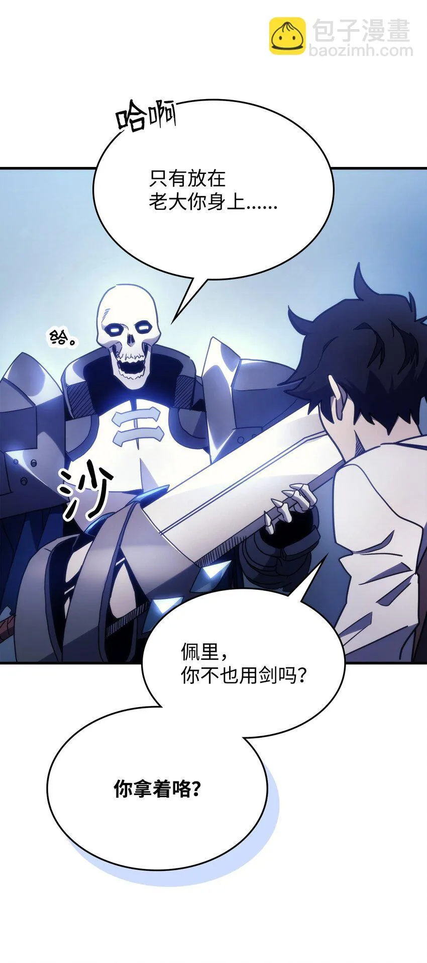 01 副本运营98