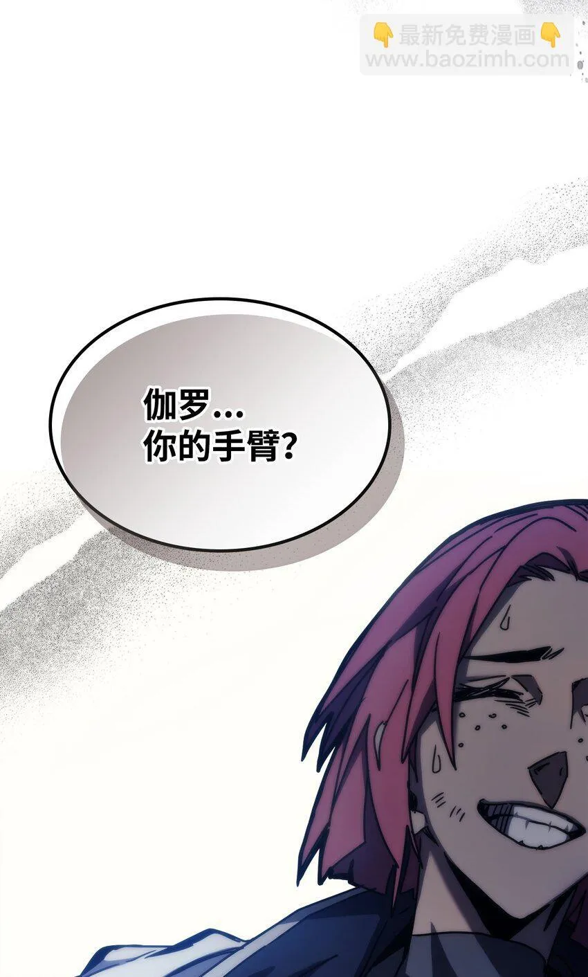 14 勇士的尊严11