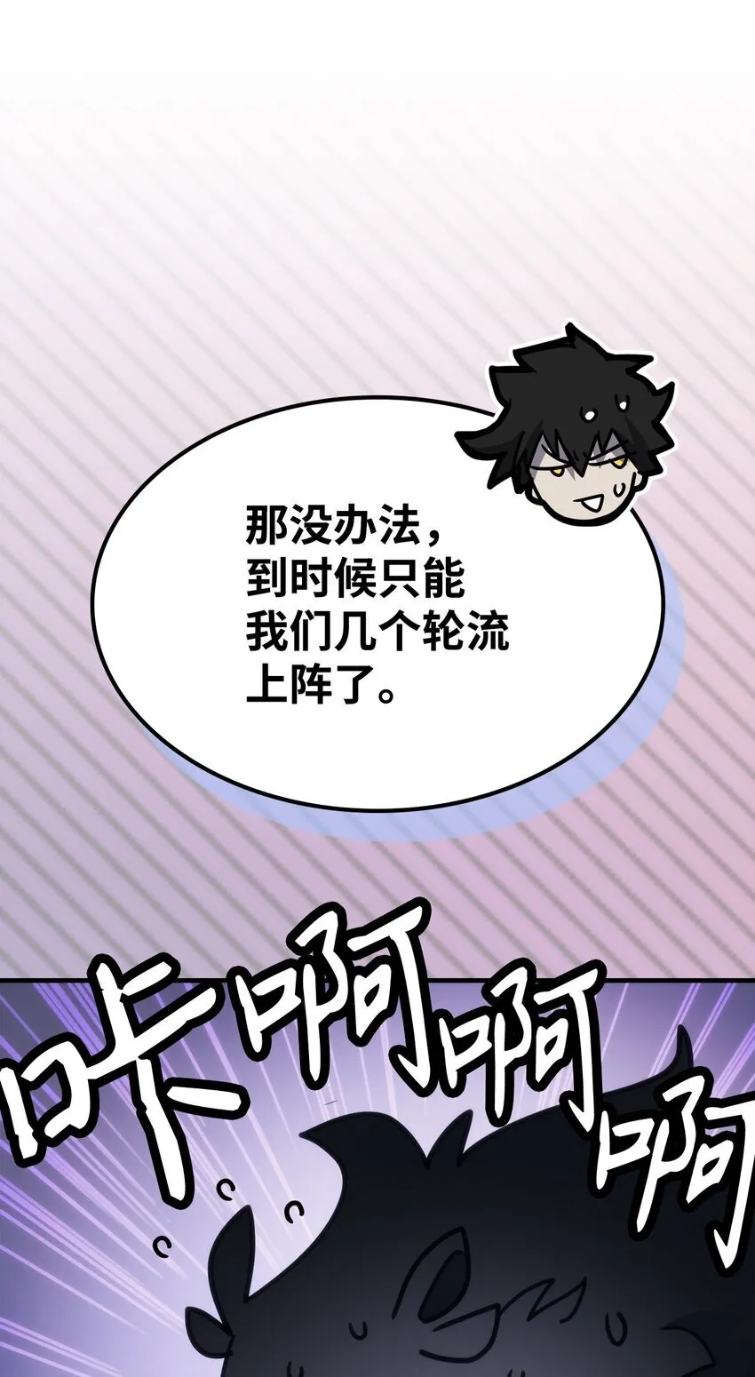 01 副本运营83