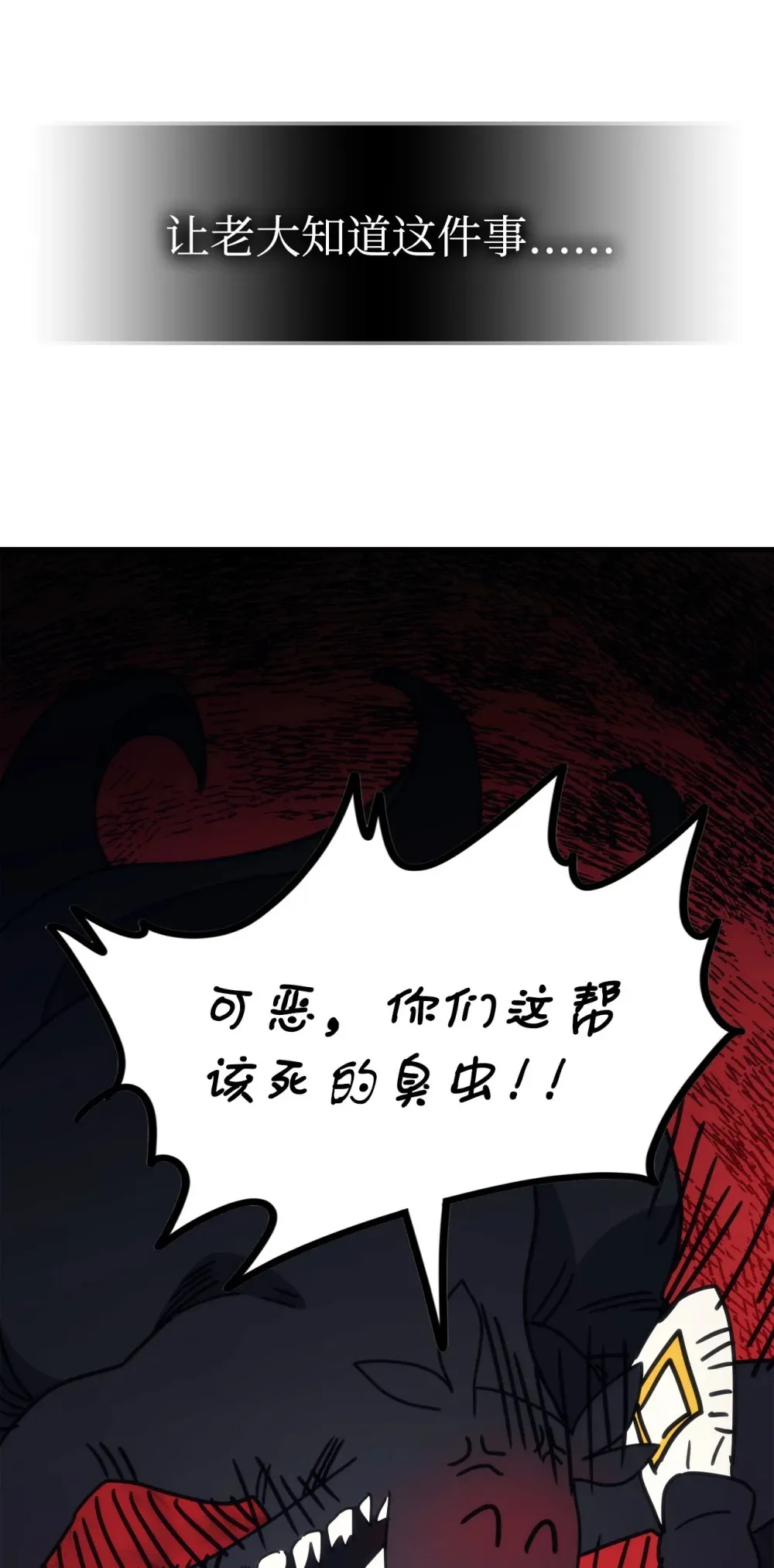 05 副本危机71