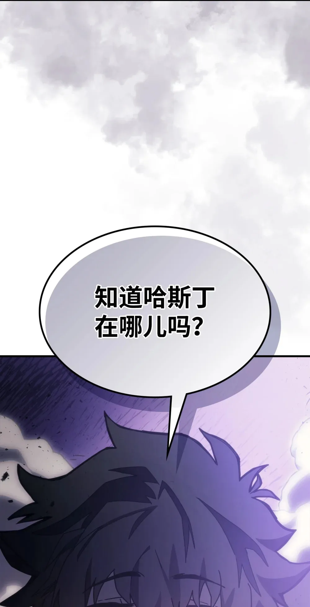 07 瞬移核心3