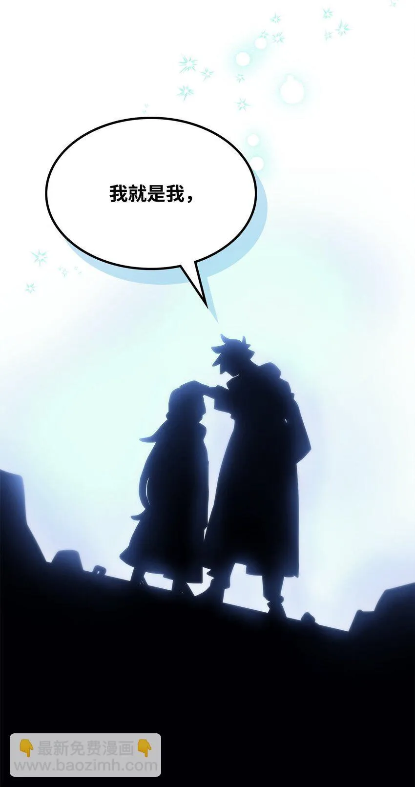 14 勇士的尊严61