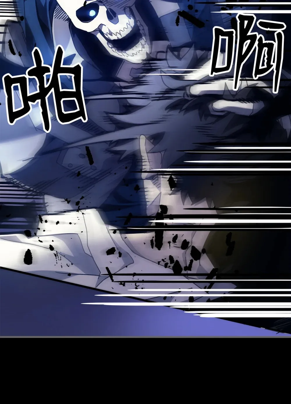 05 副本危机17
