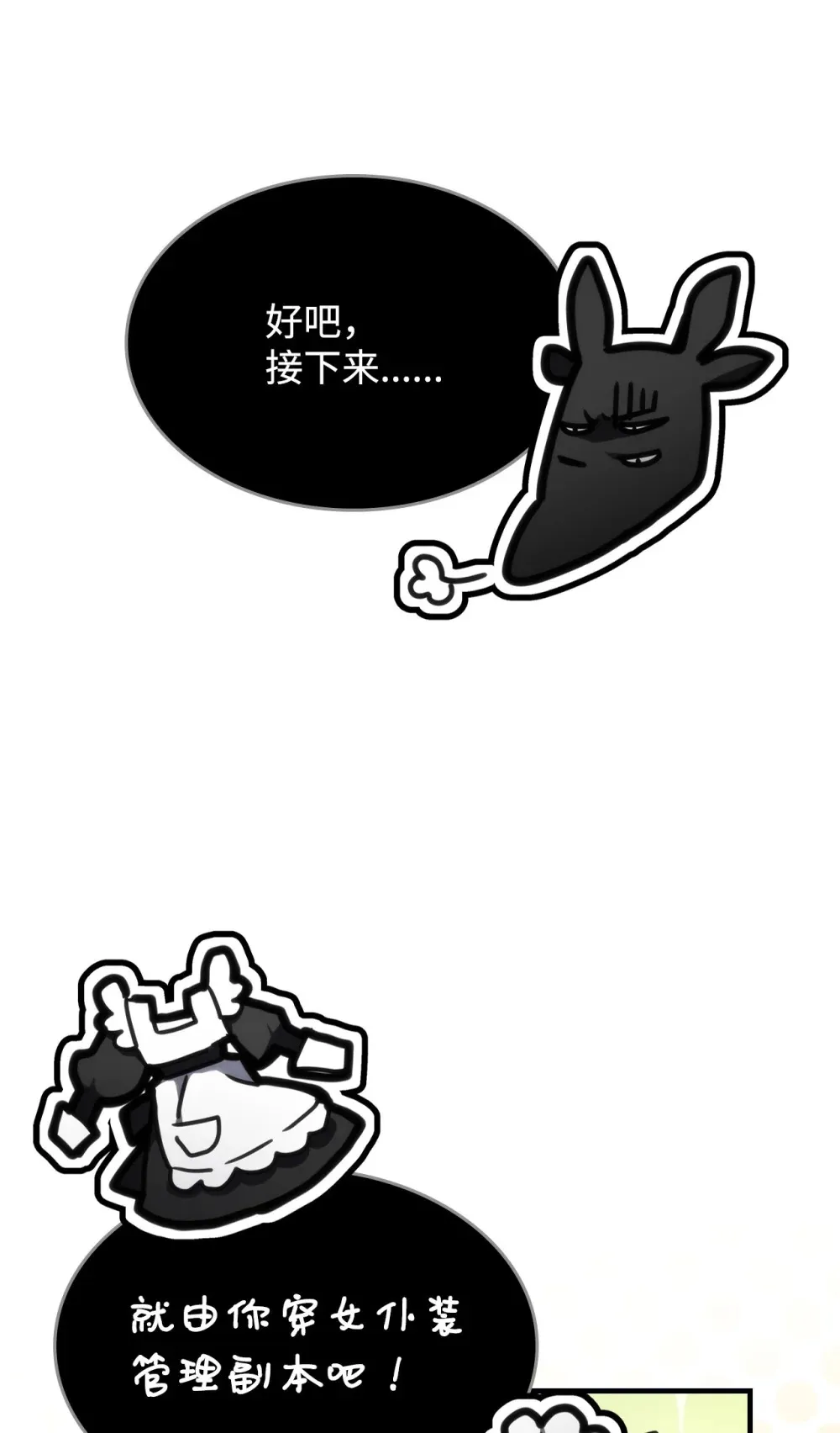 20 蕾娜回归44