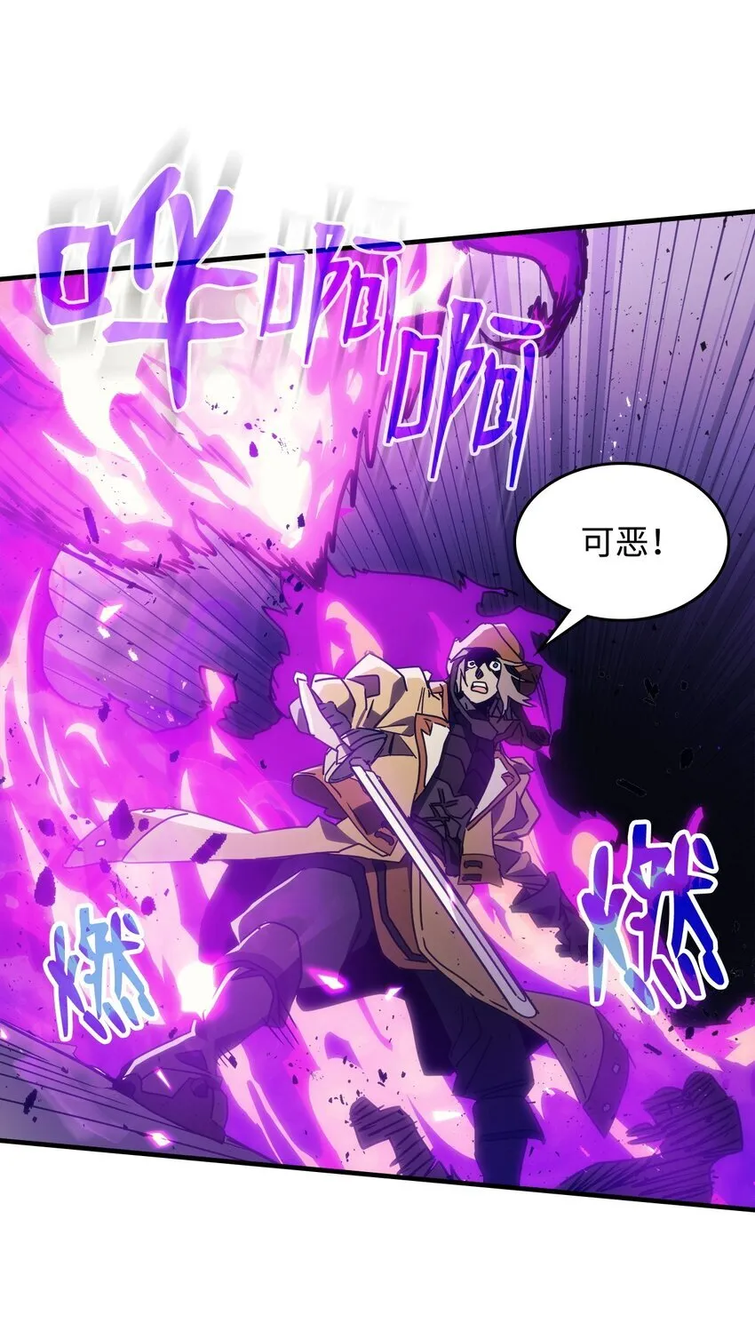 06 搅局者40
