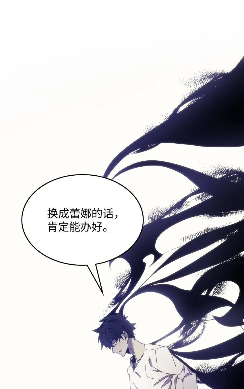 01 副本运营48